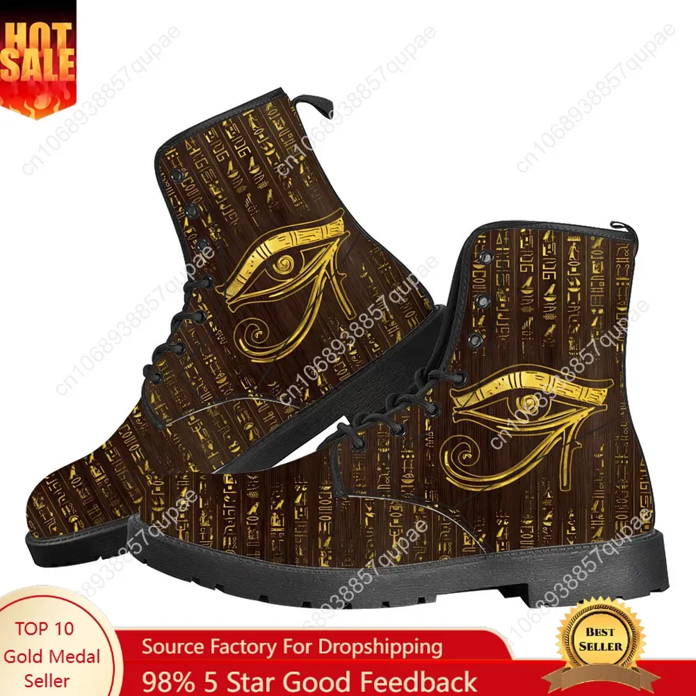 Men Shoes Egypt - حذاء كاجوال بتصميم عين حورس المصرية