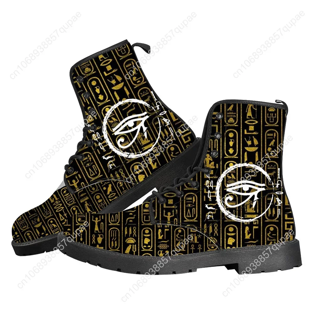 حذاء كاجوال بتصميم عين حورس ال - مراجعة Men Shoes Egypt وسعره