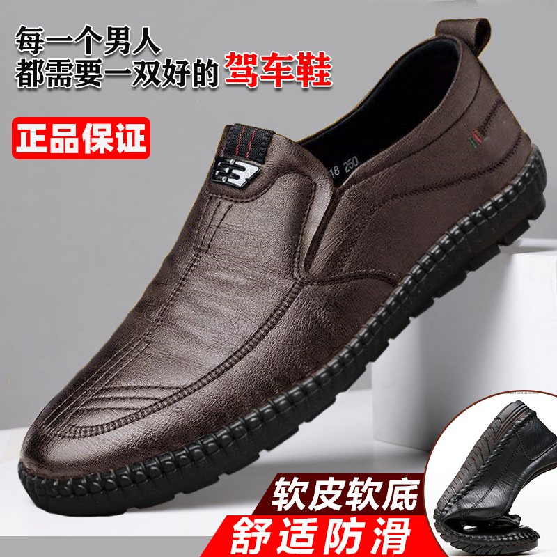حذاء رجالي بدون كعب من الجلد م - مراجعة Men Shoes For Office Work وسعره